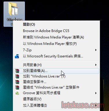 winrar_split_file-3.jpg winrar_split_file-3.jpg