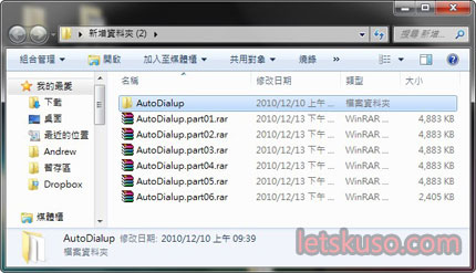 winrar_split_file-1.jpg winrar_split_file-1.jpg