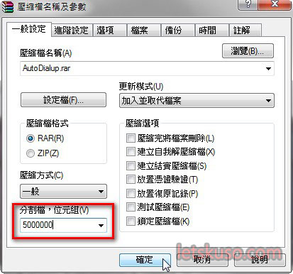 winrar_split_file-4.jpg winrar_split_file-4.jpg