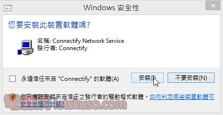 windows8_hotspot-5.jpg windows8_hotspot-5.jpg