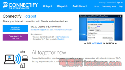 windows8_hotspot-0 windows8_hotspot-0