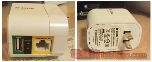 dir_505_ap_router_mode-1.jpg dir_505_ap_router_mode-1.jpg
