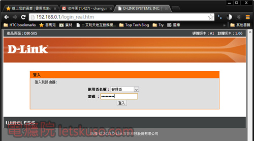 dir_505_router_mode-8.jpg dir_505_router_mode-8.jpg