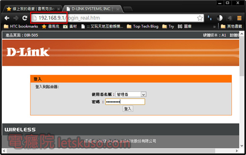 dir_505_router_mode-10.jpg dir_505_router_mode-10.jpg