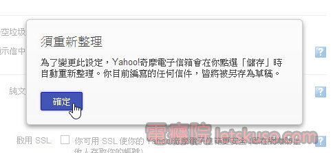 yahoo_mail_problem-4.jpg yahoo_mail_problem-4.jpg