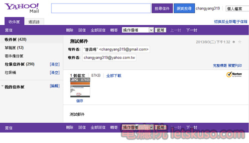 yahoo_mail_problem-6.jpg yahoo_mail_problem-6.jpg