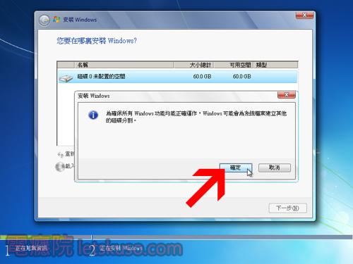windows7_install-9.jpg windows7_install-9.jpg