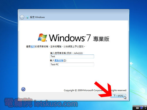 windows7_install-13.jpg windows7_install-13.jpg