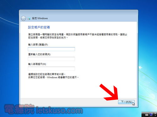 windows7_install-14.jpg windows7_install-14.jpg