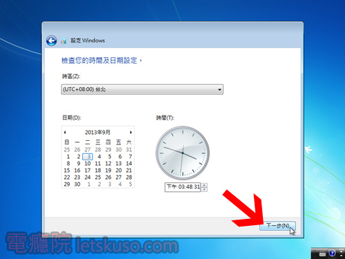 windows7_install-16.jpg windows7_install-16.jpg