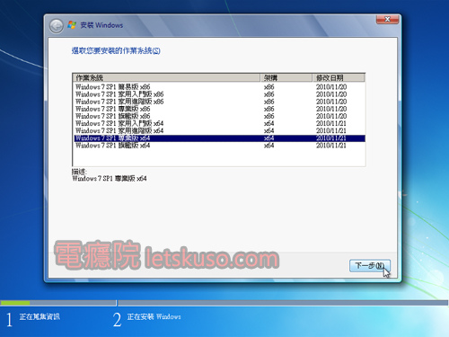 windows7_install-3.jpg windows7_install-3.jpg
