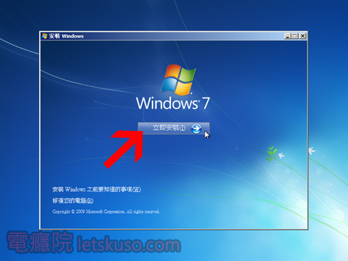 windows7_install-2.jpg windows7_install-2.jpg