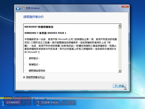 windows7_install-4.jpg windows7_install-4.jpg