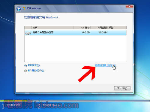 windows7_install-6.jpg windows7_install-6.jpg
