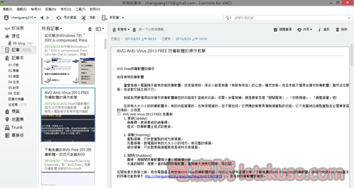 evernote-3.jpg evernote-3.jpg