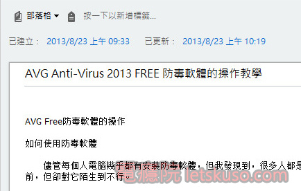 evernote-5.jpg evernote-5.jpg