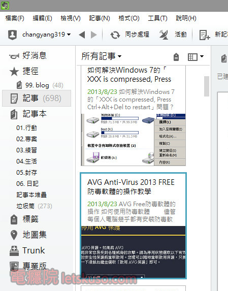 evernote-4.jpg evernote-4.jpg