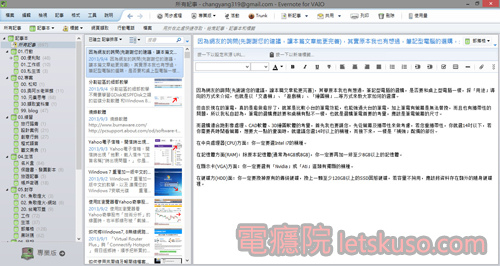 evernote-1.jpg evernote-1.jpg