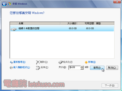 windows_disk_add-2.jpg windows_disk_add-2.jpg