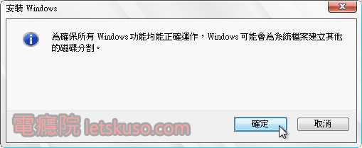 windows_disk_add-3.jpg windows_disk_add-3.jpg