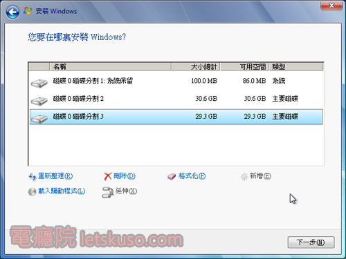 windows_disk_add-6.jpg windows_disk_add-6.jpg