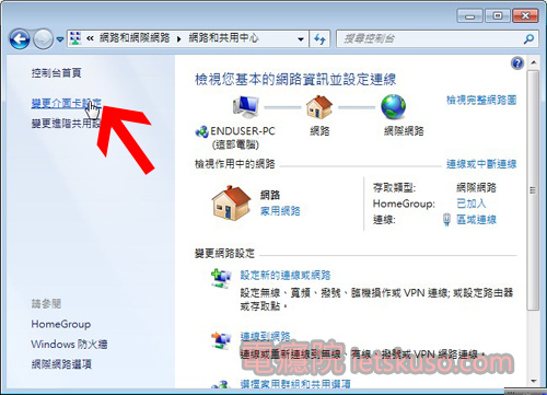 windows7_pppoe-5.jpg windows7_pppoe-5.jpg