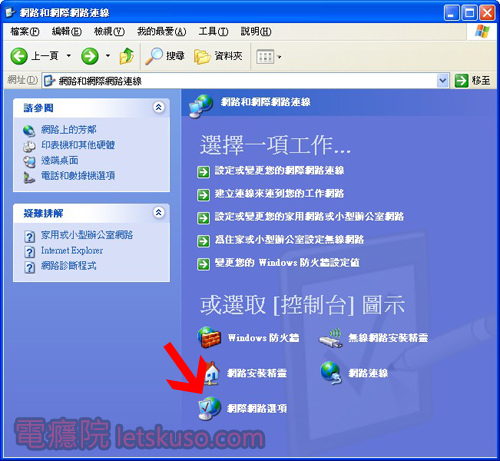 windowsxp_pppoe-1.jpg windowsxp_pppoe-1.jpg