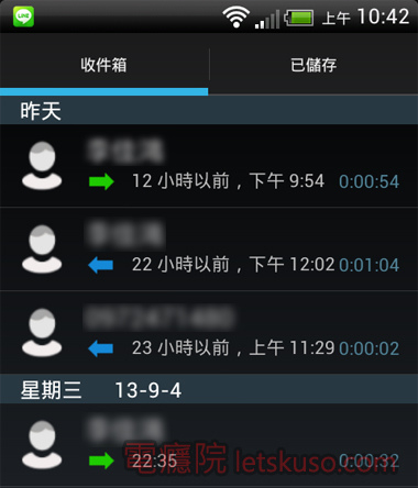 automatic_call_recorder-2.jpg automatic_call_recorder-2.jpg