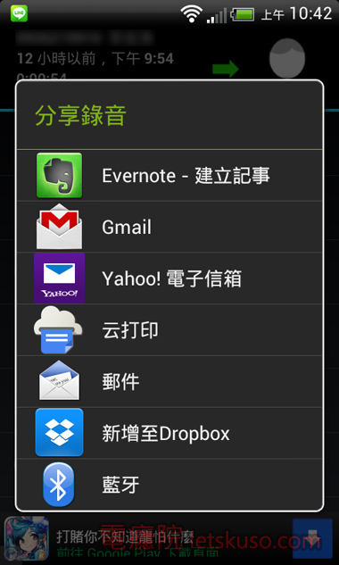 automatic_call_recorder-4.jpg automatic_call_recorder-4.jpg