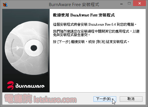 burnaware_free_install-2.jpg burnaware_free_install-2.jpg