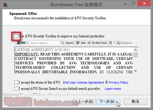 burnaware_free_install-4.jpg burnaware_free_install-4.jpg