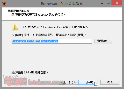 burnaware_free_install-5.jpg burnaware_free_install-5.jpg