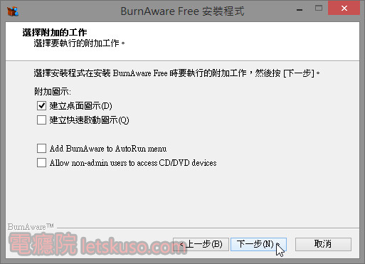 burnaware_free_install-7.jpg burnaware_free_install-7.jpg