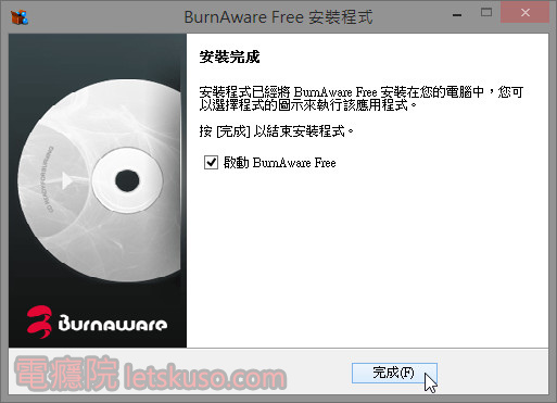 burnaware_free_install-9.jpg burnaware_free_install-9.jpg