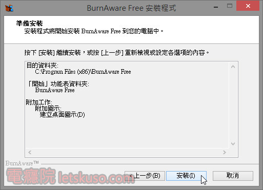 burnaware_free_install-8.jpg burnaware_free_install-8.jpg