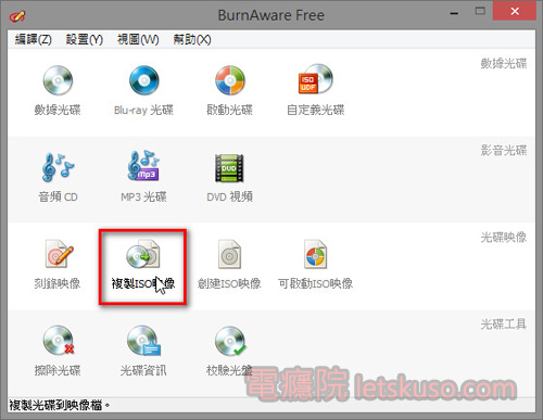 burnawarefree_create_iso-1.jpg burnawarefree_create_iso-1.jpg