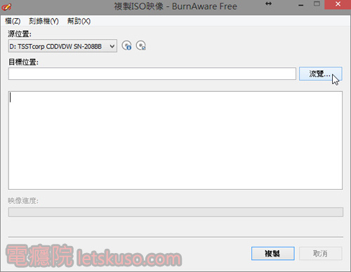 burnawarefree_create_iso-2.jpg burnawarefree_create_iso-2.jpg