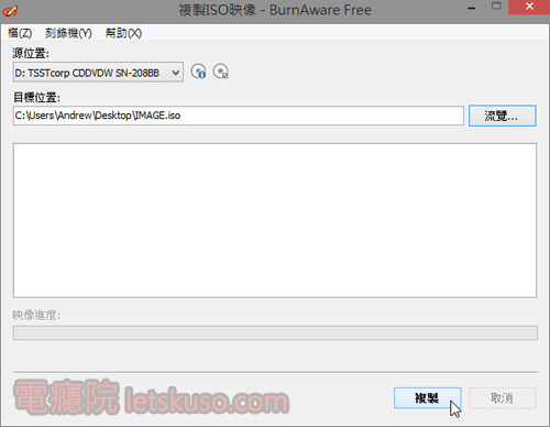 burnawarefree_create_iso-4.jpg burnawarefree_create_iso-4.jpg