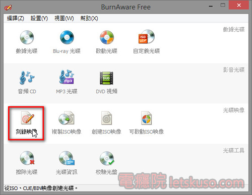 burnawarefree_restoreiso-1.jpg burnawarefree_restoreiso-1.jpg