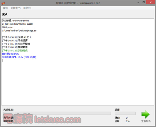 burnawarefree_restoreiso-3.jpg burnawarefree_restoreiso-3.jpg