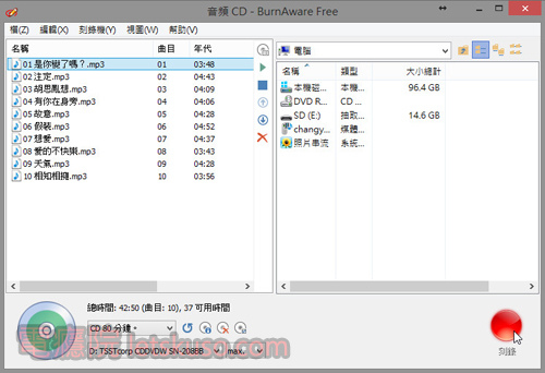 burnawarefree_audiocd-5.jpg burnawarefree_audiocd-5.jpg