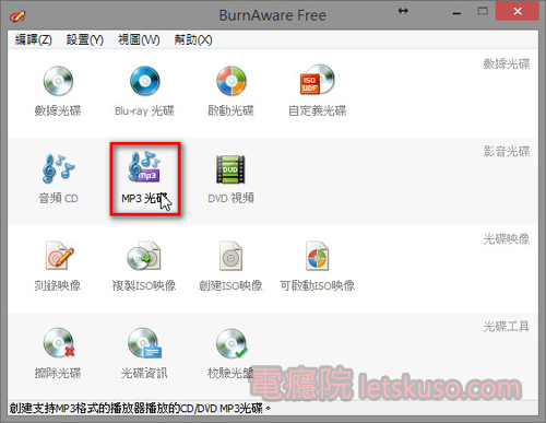burnawarefree_mp3cd-0.jpg burnawarefree_mp3cd-0.jpg