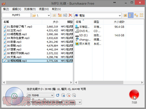 burnawarefree_mp3cd-1.jpg burnawarefree_mp3cd-1.jpg