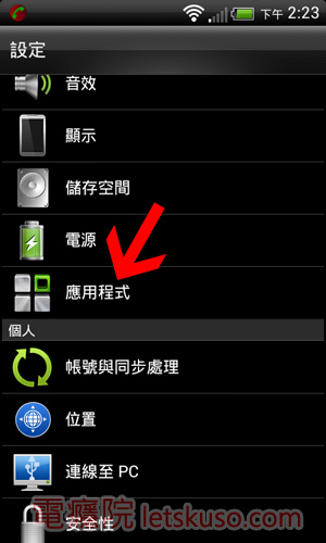 cell_phone_slowdown-3.jpg cell_phone_slowdown-3.jpg