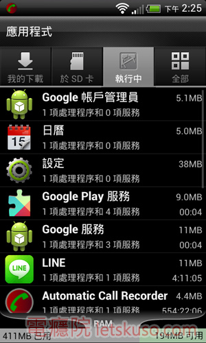 cell_phone_slowdown-4.jpg cell_phone_slowdown-4.jpg