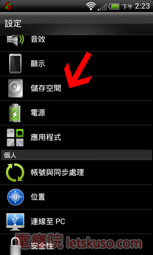 cell_phone_slowdown-5.jpg cell_phone_slowdown-5.jpg