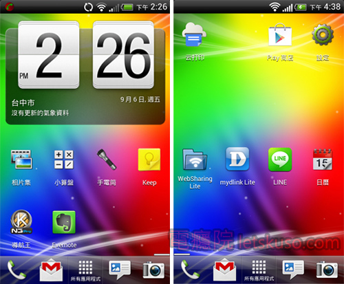 cell_phone_slowdown-1.jpg cell_phone_slowdown-1.jpg