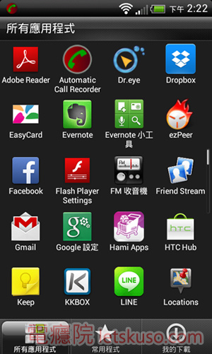 cell_phone_slowdown-2.jpg cell_phone_slowdown-2.jpg