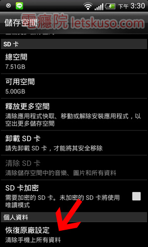 cell_phone_slowdown-6.jpg cell_phone_slowdown-6.jpg