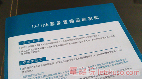 wireless_router_repair-1 wireless_router_repair-1